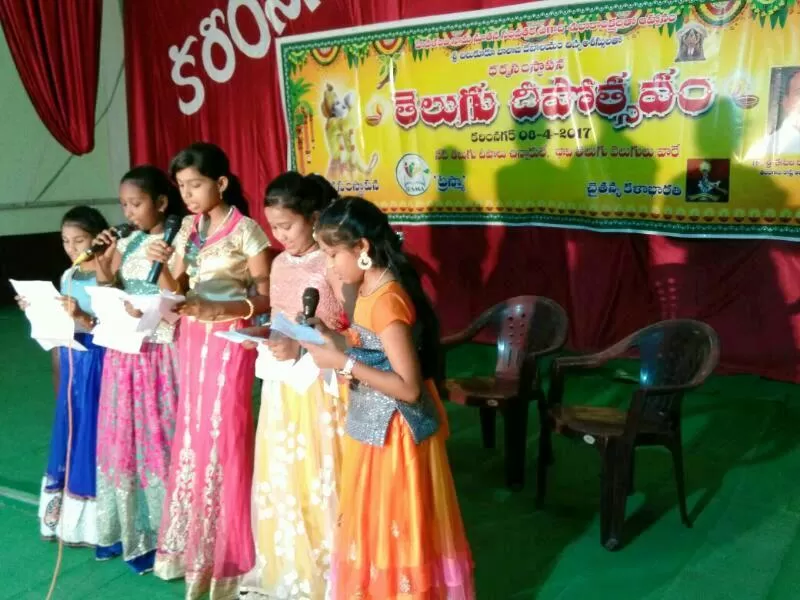 Telugu Deepothsavam